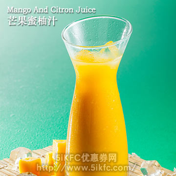 芒果蜜柚汁