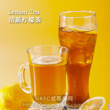 清新柠檬茶