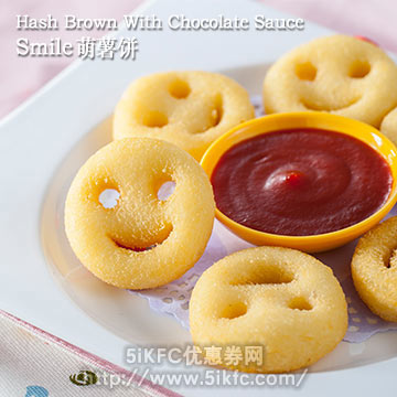 Smile萌薯饼
