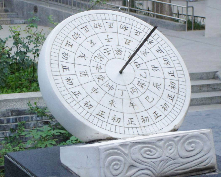 古时候用来测量时间的日晷，确认十二时辰